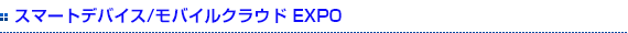X}[gfoCX/oCNEh EXPO