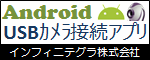 CtBjeO AndroidAv USBJ