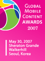 GMC Awards2007
