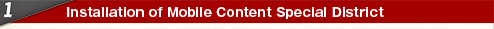 Installation of Mobile Content Special District