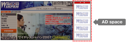 Web banner